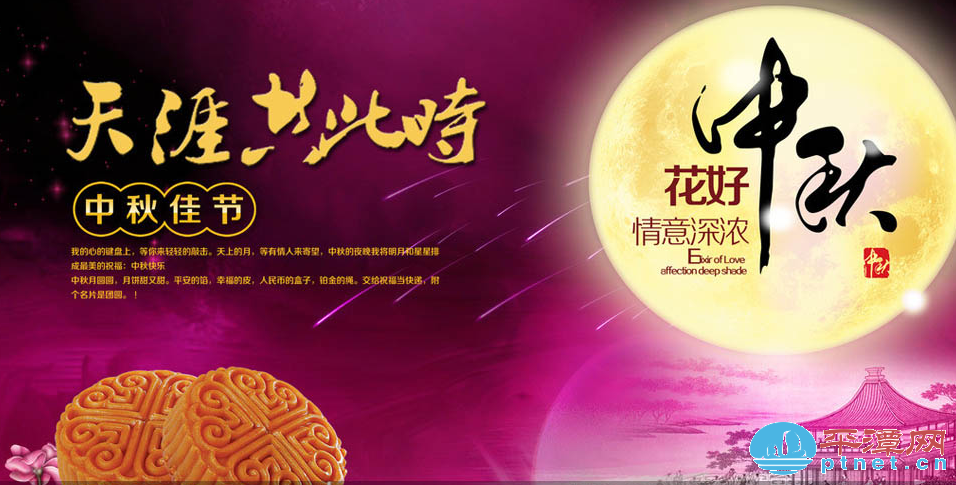 2015“中秋情·沙雕韵”旅游文化节26日举行