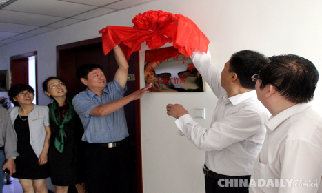 中国科协海智计划专家巨鹿工作站挂牌