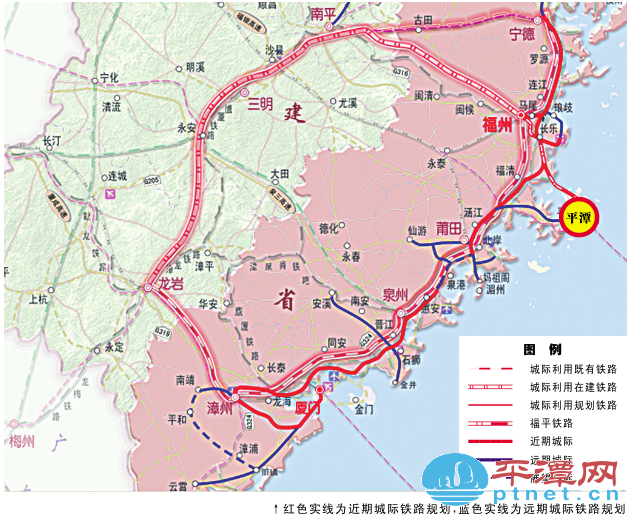 福建城际铁路规划获批 将连接到平潭岛