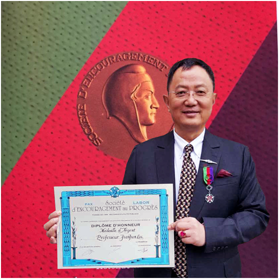 中国学者李建军荣获法国“国家与社会进步奖”