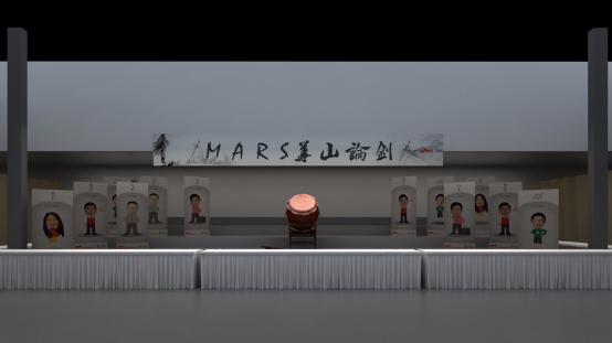 MARS预赛开启 各路创业者齐聚北京“华山论剑”