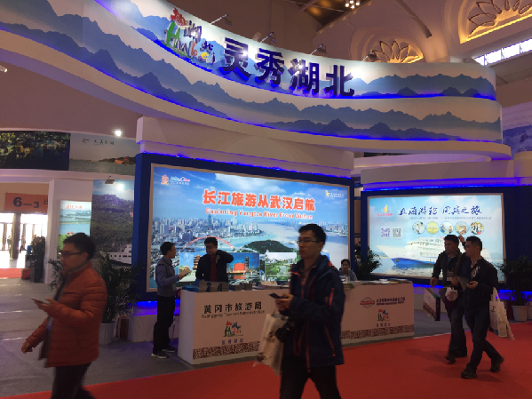 中国国际旅交会：武汉力推长江旅游产品