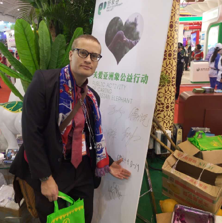 “大象保护公益活动”亮相中国国际旅游交易会