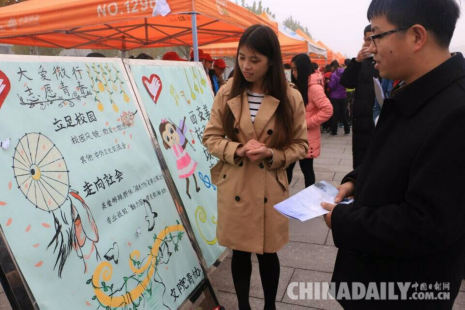 河北师范大学第十届青年志愿者活动月开幕式隆重举行