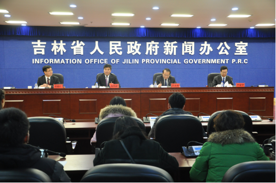 吉林省十二届人大五次会议第二场新闻发布会召开
