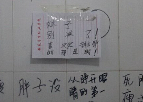 窃贼分赃不均起内讧举报同伙 女子派出所里偷警察手机 细数那些“另类”小偷