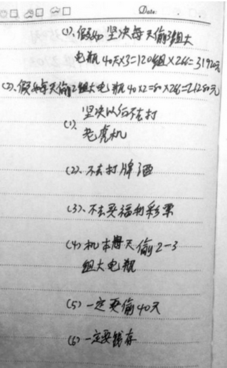窃贼分赃不均起内讧举报同伙 女子派出所里偷警察手机 细数那些“另类”小偷