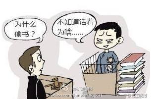 窃贼分赃不均起内讧举报同伙 女子派出所里偷警察手机 细数那些“另类”小偷
