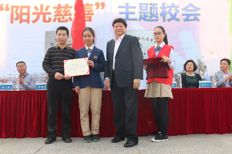 南京外国语学校仙林分校慈善义工团队成立六周年