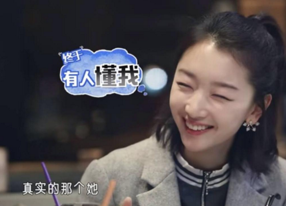 纳尼?周冬雨征服乐叔仅靠80元的星星耳环?