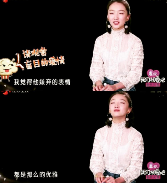 纳尼?周冬雨征服乐叔仅靠80元的星星耳环?