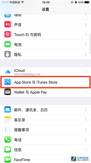 你未必知道的8项iOS设置：让你的iPhone更好用