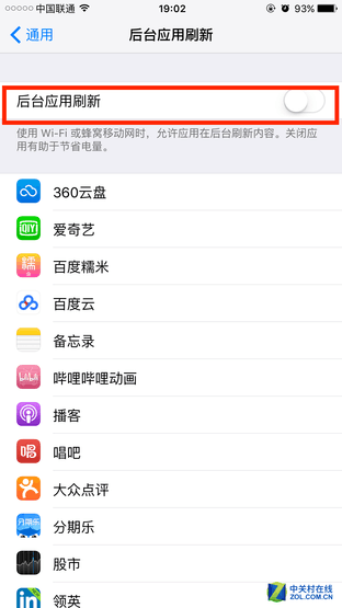 你未必知道的8项iOS设置：让你的iPhone更好用