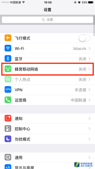 你未必知道的8项iOS设置：让你的iPhone更好用