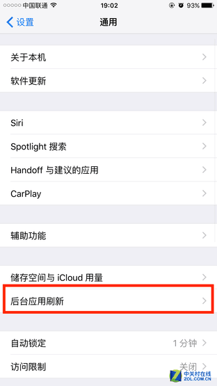 你未必知道的8项iOS设置：让你的iPhone更好用