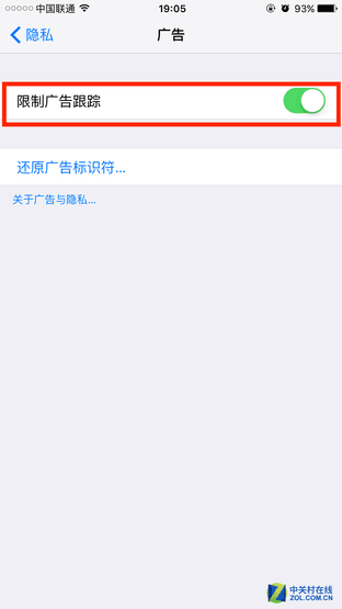 你未必知道的8项iOS设置：让你的iPhone更好用