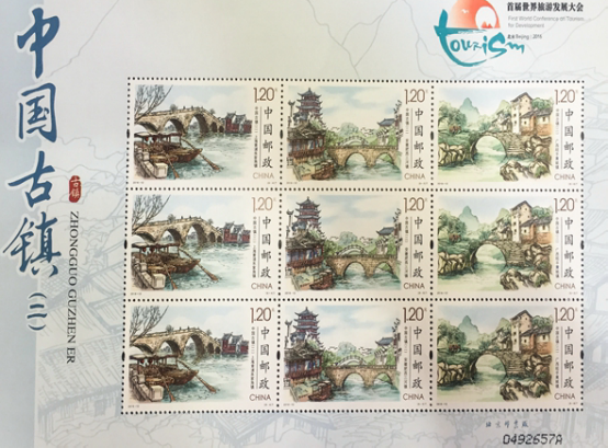 青岩古镇入选《中国古镇(二)》特种邮票