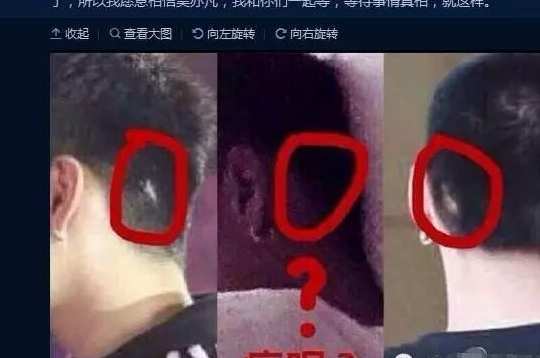 曝疑似吴亦凡床照 “网红脸”妹子曝聊天记录