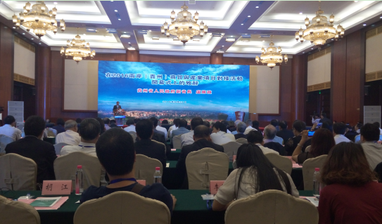 2016两岸（贵州）商贸与产业项目对接活动在贵阳举行