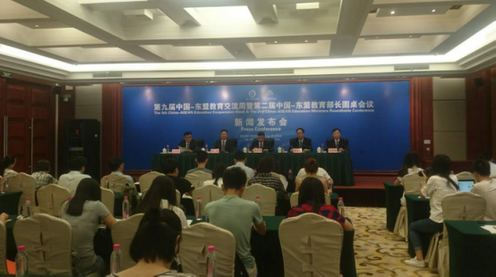第九届中国-东盟教育交流周开幕在即