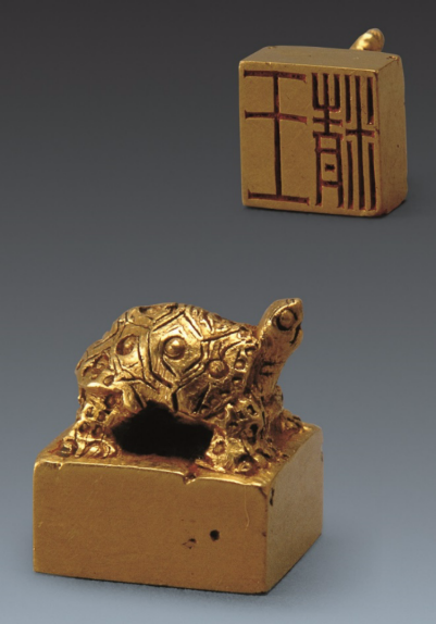 中国古代玺印精品展亮相旅顺博物馆