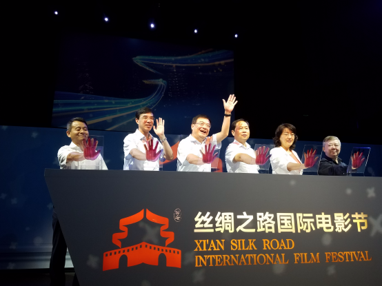第三届丝绸之路国际电影节倒计时 启动仪式暨新闻发布会在西安召开