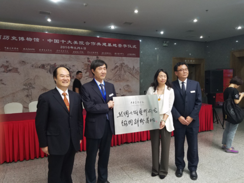 中国十大美院合作论坛在陕西历史博物馆召开