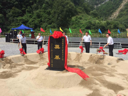 个抽蓄电站工程在陕西镇安开建 计划2023年竣