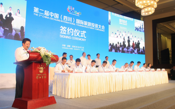 第二届中国（四川）国际旅游投资大会在蓉开幕 签约项目达792亿元