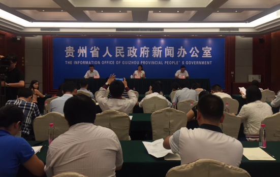 2016中国·贵阳国际特色农产品交易会开幕在即