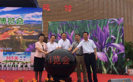 第九届中国花卉博览会进入倒计时