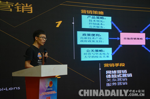 中国青年创新创业大赛河北赛区决赛落幕 发放近30万元奖金