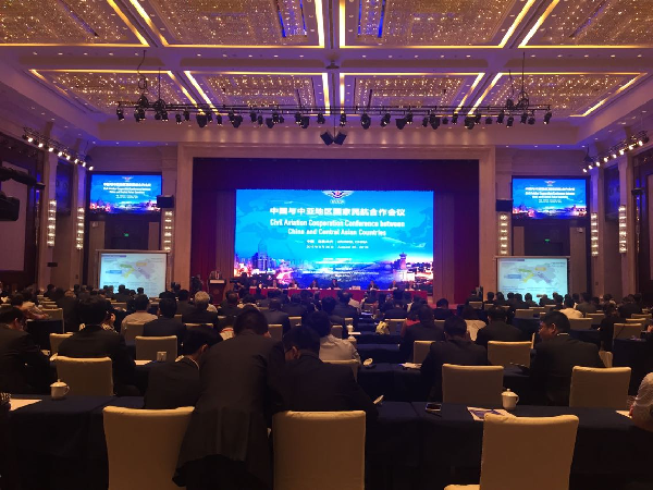中国与中亚地区国家民航合作会议在乌鲁木齐召开