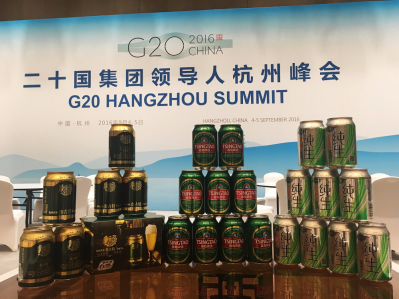 青岛啤酒如何登上G20峰会国宴餐桌？