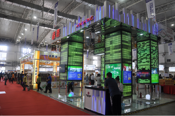 2016中国-东北亚博览会国际商品展开幕