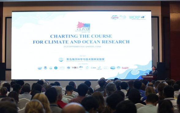 CLIVAR开放科学大会在青岛开幕 全球专家学者热议海洋和气候变化