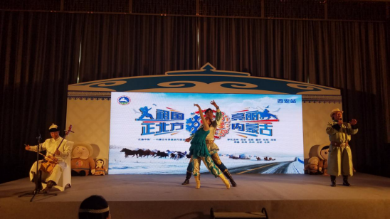 “走遍中国”——内蒙古冬季旅游陕西市场潜力巨大