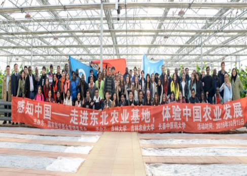 感知中国 吉林省在华留学生走进东北农业基地