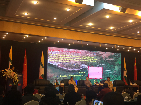 首届中缅森林资源保护与社区发展论坛在昆明举办