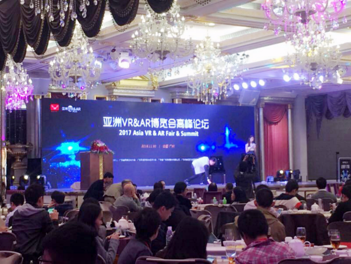 2017亚洲VR&AR博览会暨高峰论坛将于广州举行