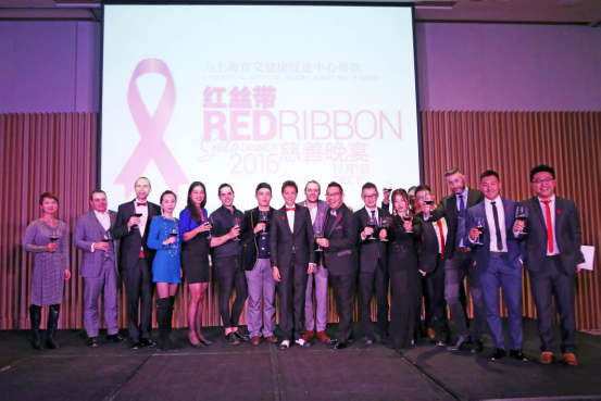 红丝带慈善晚宴提升青少年和社会意识及提倡消除对艾滋病和患者的歧视