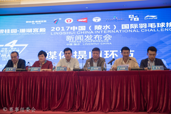 2017年中国（陵水）国际羽毛球挑战赛1月10日开打