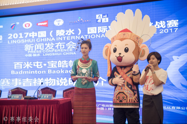 2017年中国（陵水）国际羽毛球挑战赛1月10日开打