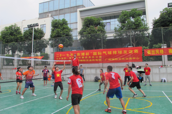 广西南宁举行“东博杯”国际气球排球友谊赛