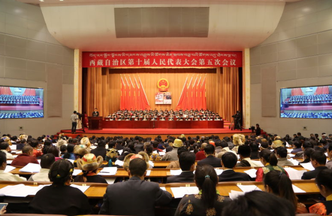 西藏自治区十届人大五次会议隆重开幕