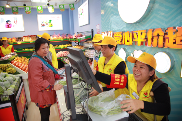海南省第一个智障青年就业点——菜篮子憨儿爱心平价超市开业了！