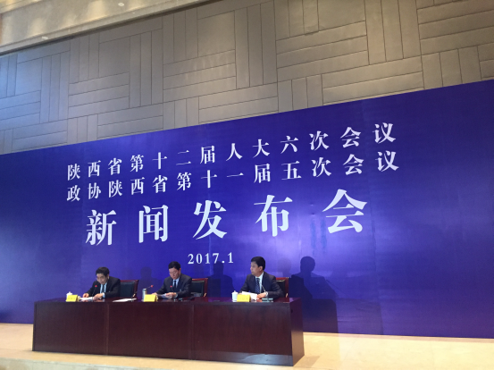 陕西省十一届政协五次会议明日在西安开幕