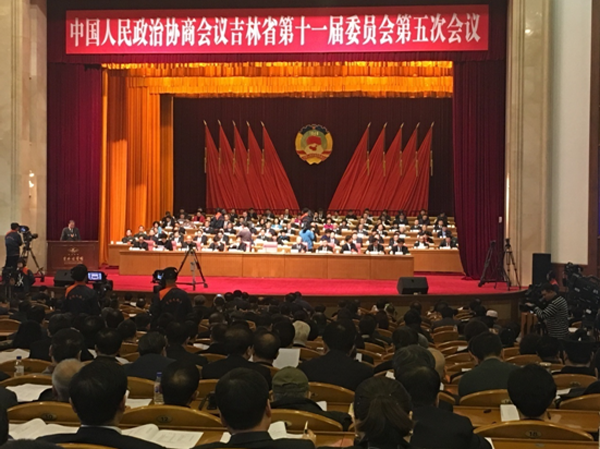 吉林省政协十一届五次会议在长春开幕