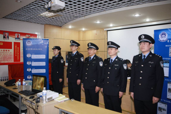 青岛网警巡查执法平台正式上线启用