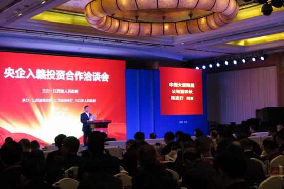 中国大唐集团将在赣投资300多亿元建设新余2期2台百万千瓦机组